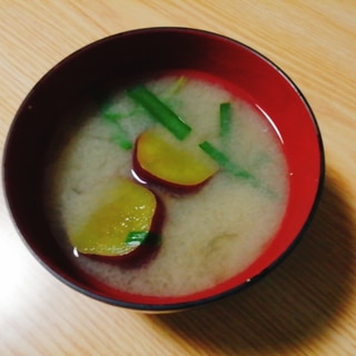 さつまいもとニラの味噌汁